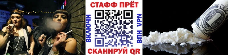 Наркошоп купить ГАШ  APVP  Мефедрон  МАРИХУАНА  Асино