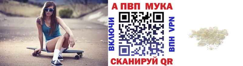 A PVP кристаллы  Купить  Асино 