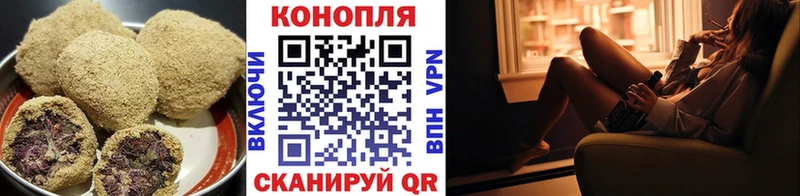 Купить  Асино  Печенье с ТГК конопля 