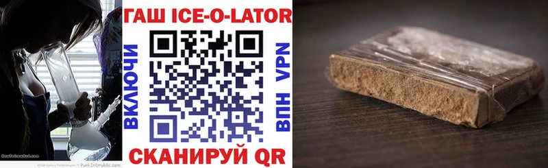 Гашиш Premium  Купить закладки  Асино 