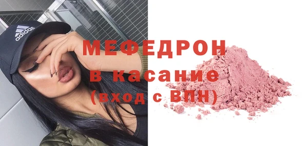 спиды Краснослободск