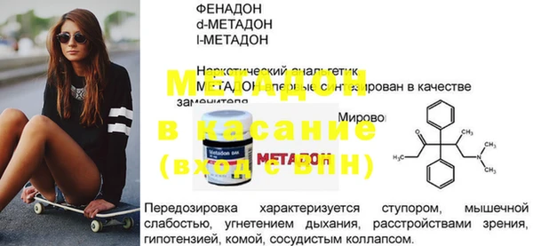 а пвп мука Краснотурьинск