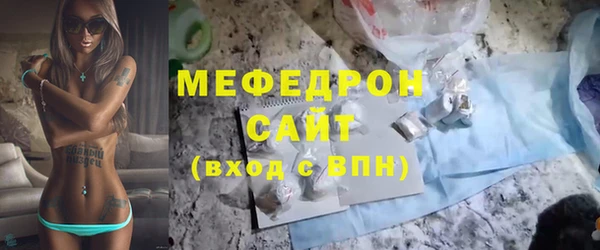 спиды Краснослободск