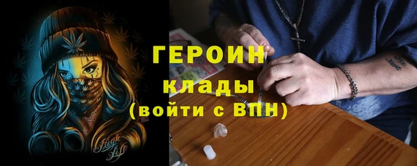 спиды Краснослободск