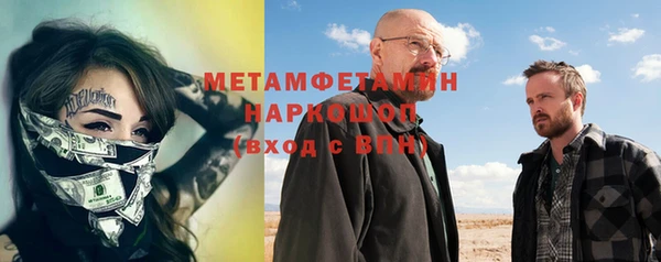а пвп мука Краснотурьинск