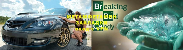 а пвп мука Краснотурьинск