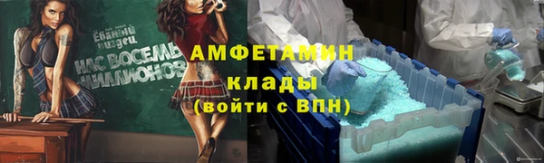 мефедрон мука Красноперекопск