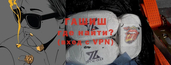 мефедрон мука Красноперекопск