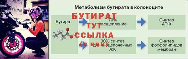 мефедрон мука Красноперекопск