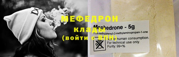 а пвп мука Краснотурьинск