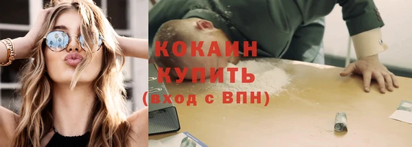 мефедрон мука Красноперекопск