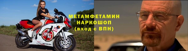 а пвп мука Краснотурьинск