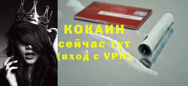 а пвп мука Краснотурьинск