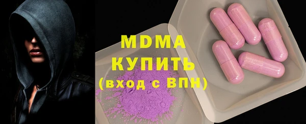 спиды Краснослободск