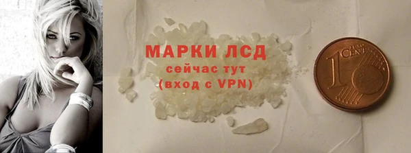 мефедрон мука Красноперекопск