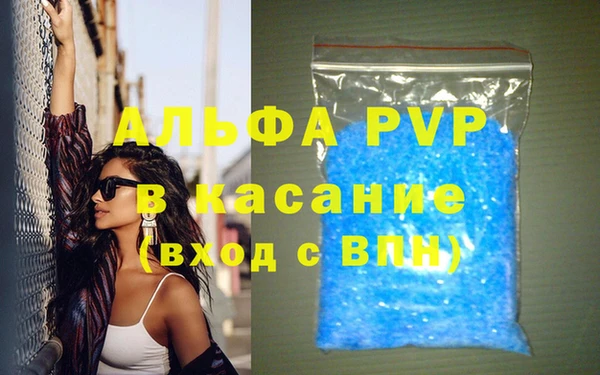 спиды Краснослободск