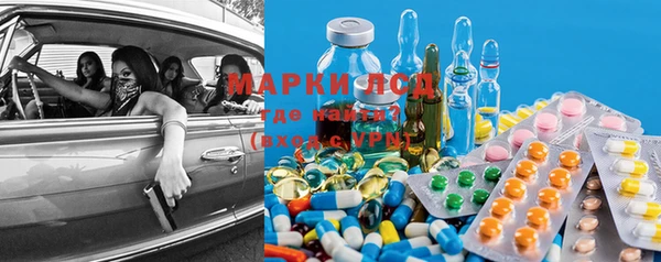 мефедрон мука Красноперекопск
