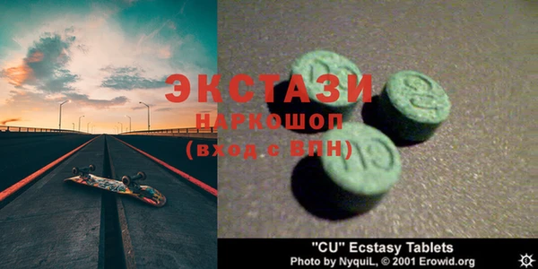 спиды Краснослободск