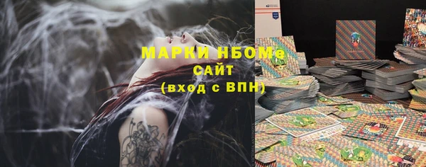 мефедрон мука Красноперекопск
