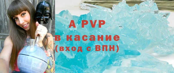 мефедрон мука Красноперекопск