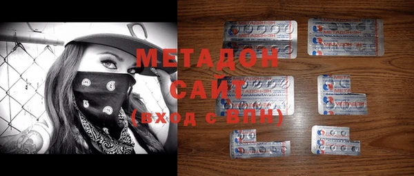 мефедрон мука Красноперекопск