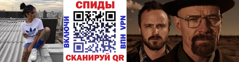 Купить  Асино  Первитин кристалл 