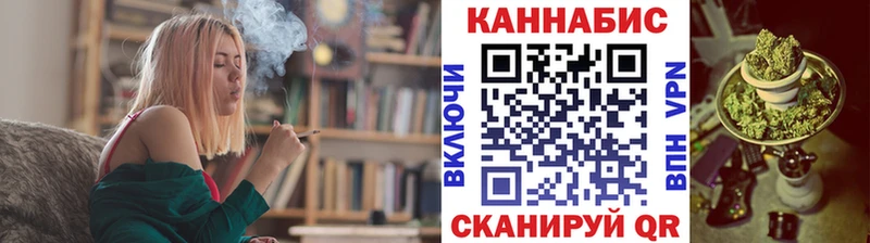 Купить где  Асино  Канабис Ganja 